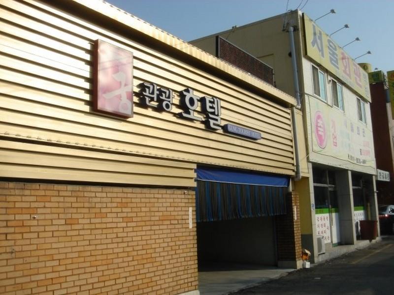 Gung Hotel ג'אונג'ו מראה חיצוני תמונה